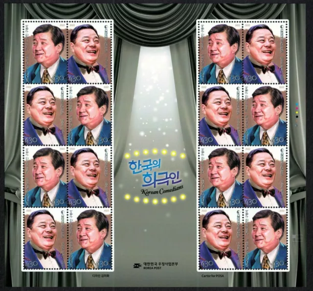 Corea Del Sur 2022 Comediantes Coreanos Hoja Completa De 16 Sellos En Mint...