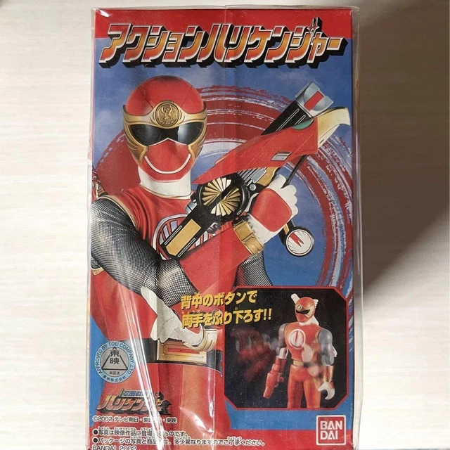 Figurine Power Rangers Ninja Storm Tri-Condor édition Limitée De Film - Jouet BANDAI Collector