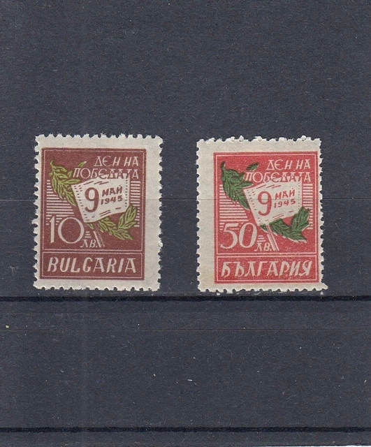 Bulgarien 1945 J. postfrisch  Satz MiNr. 496-497 MNH(**)