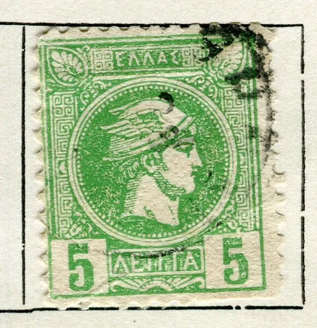 GREECE; 1890s early classic Hermes Head perf issue used 5l. value