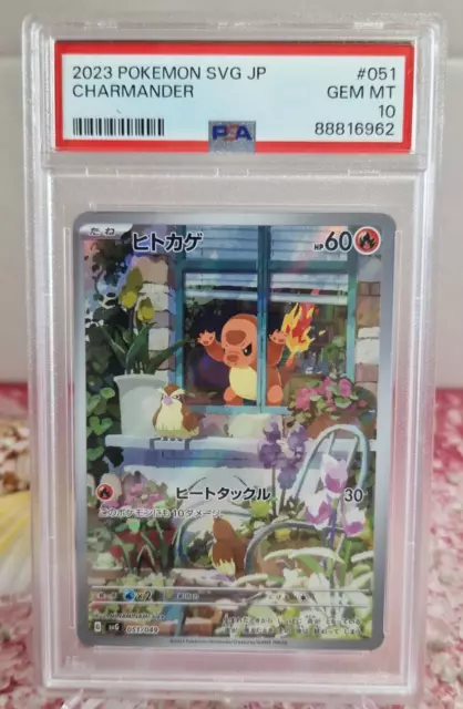 Pokemon Card Charmander 051/049 SVG PSA 10 GEM MINT Special Deck Set