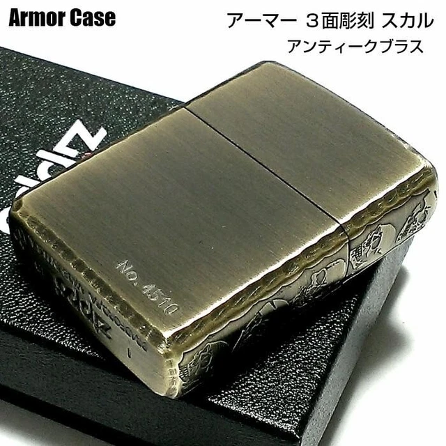 Zippo Oil Lighter Armor Case Skull Antique Brass Serial Number Brass Japan New