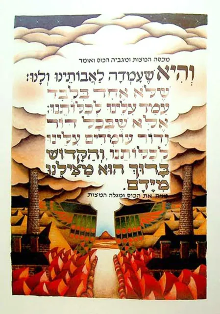 Jewish VINTGE ART HAGGADAH Israel HOLOCAUST MEMORY Judaica ENGLISH Hebrew YIZKOR