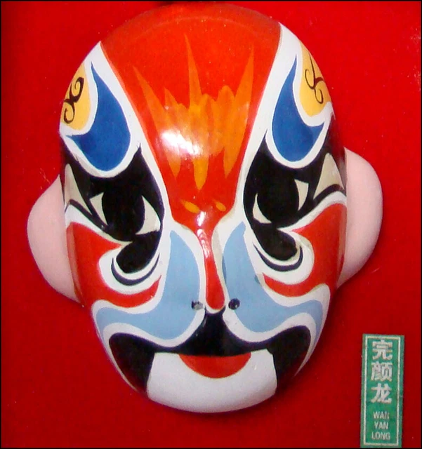 Miniature Chinese Opera Mask - Miniature Beijing Opera Masks