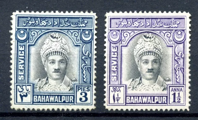 Pakistan Bahawalpur  1945 sg O17/18   officials - MNH