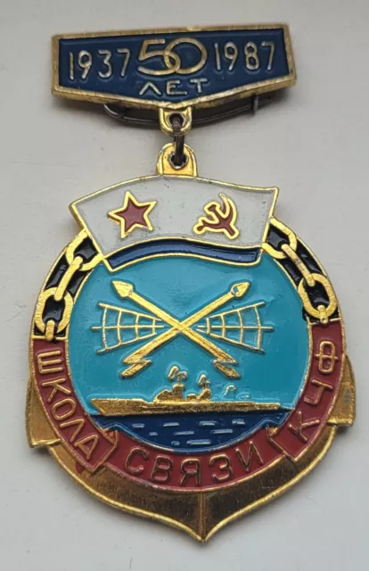Distintivo militare della Marina russa sovietica dell'URSS della Scuola di...