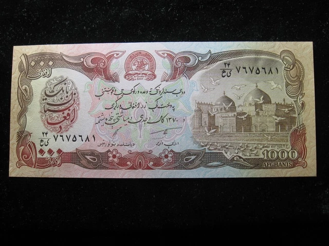 old world currency note AFGHANISTAN 1000 afghanis 1979-1991 P61 Victory Arch 75