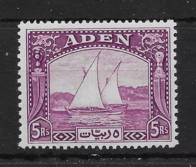 ADEN SG11 1937 5r DEEP PURPLE MTD MINT