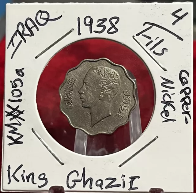 Iraq 4 Fils, 1938 Km# 105a