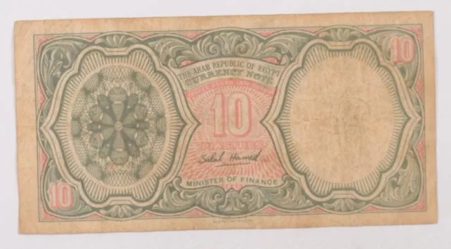 CrazieM World Bank Note - 1952-58 Egypt 10 Piastres - Collection Lot m037
