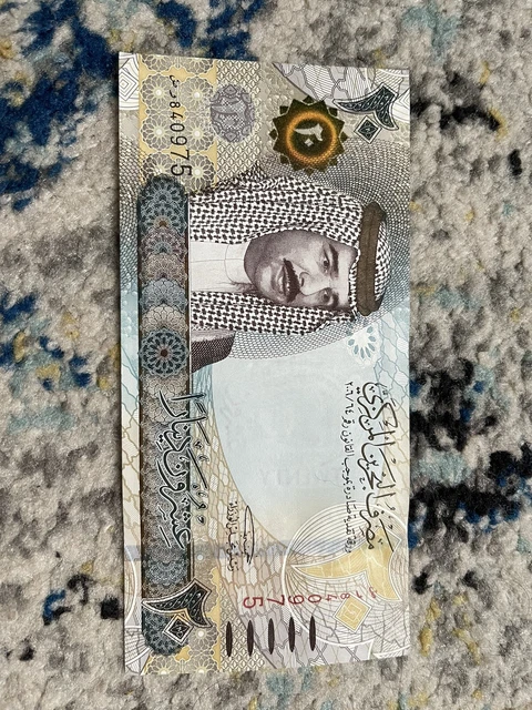 Bahrain Unc 20 Dinars