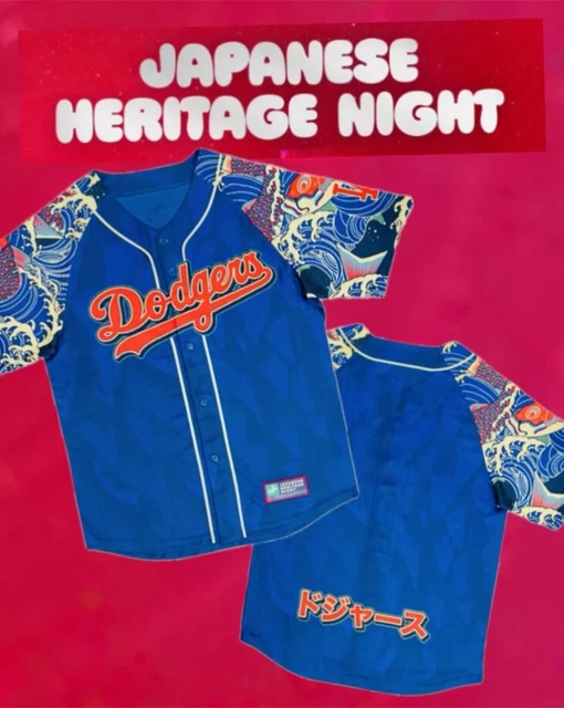 NEW 2024 LA Dodgers Japanese Heritage Night Jersey SGA (( Size XL )) 1