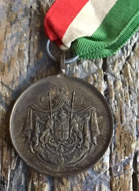 Medaglia Regno D’Italia Istituto Carmine Sylos Bitonto. Primi 900