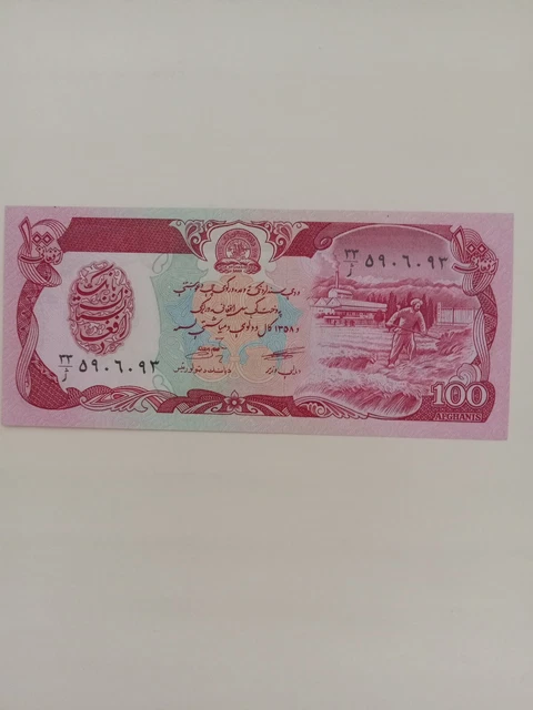 Afghanistan 🇦🇫 Banknote