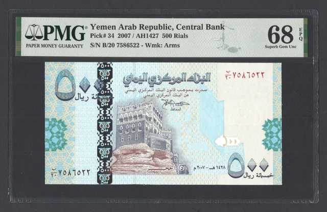 Yemen Arab Republic 500 Rials 2007/AH1427 P34 Uncirculated Grade 68 Top Pop