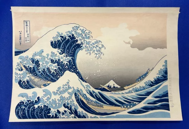 Vintage Antique Katsushika Hokusai The Great Wave off Kanagawa Woodblock Print