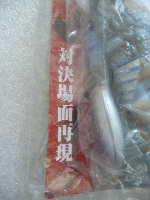 8" Banpresto DX Baltan Articulated Sofubi Vinyl Action Figure Bandai Ultraman 7