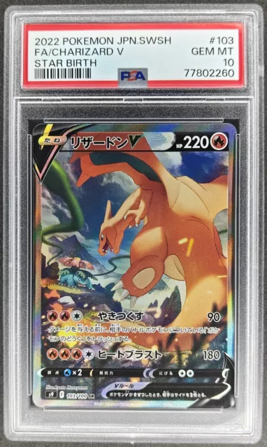 Carte Pokémon PSA 10 - Charizard 103/100 SR - s9 - JP