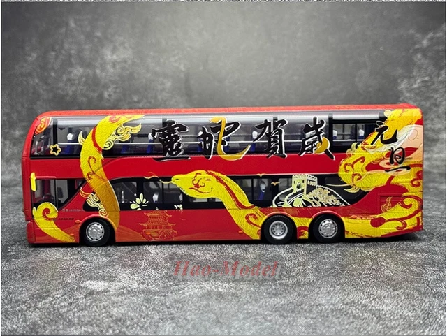 1:64 BEIJING BUS Yaxing Double decker Bus 2025 Alloy Diecast Model Car ...