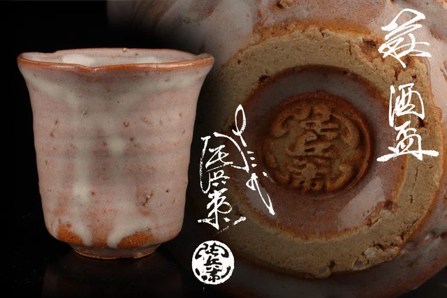 Other Japanese Antiques, Japan, Asian Antiques, Antiques