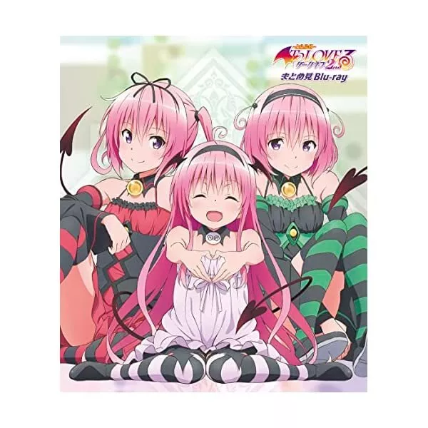To Love-Ru: Darkness - Complete Season 4 FACTORY SEALED