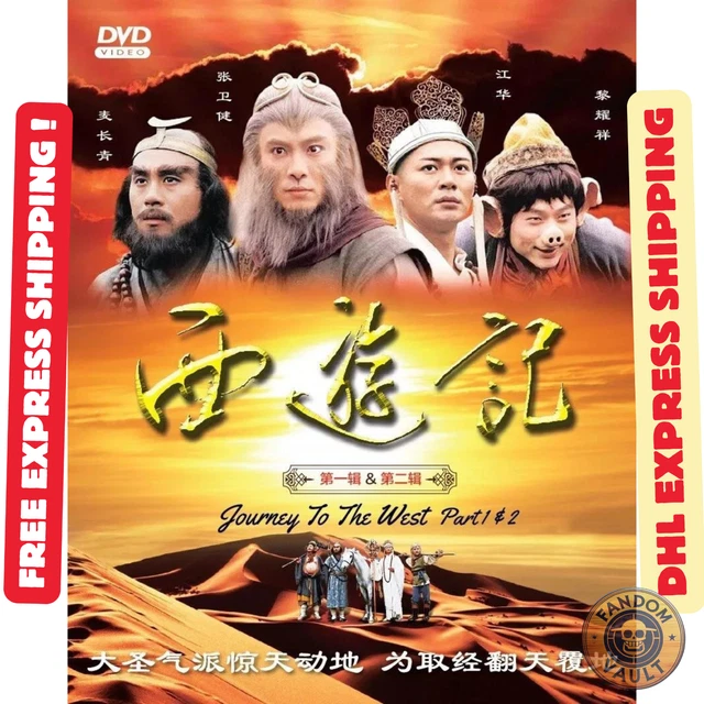DVD 西遊記　DVD BOX 1、2 91I3pyzzXtL._AC_UL210_SR210,