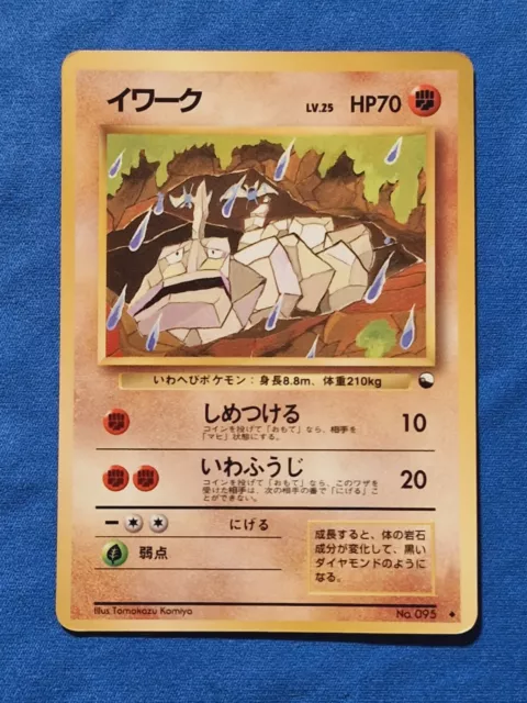 MP Onix No.095 Glossy Vending Series 2 1998 Japanese Pokemon Card