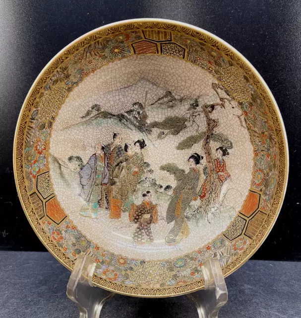 Japanese Meiji Satsuma Bowl w/ Aristocrats & Floral Decorations by Kozan