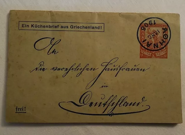 Ein Küchenbrief aus Griechenland von Dr. Oetker wohl 1908