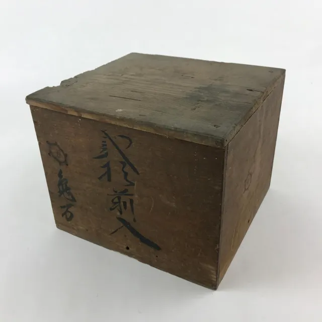 Antique Japanese Wooden Lidded Pottery Storage Box Inside 22.5x23x16.5cm X33