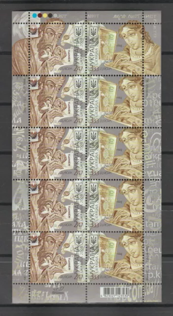 S38225 Ukraine Europa Cept MNH 2008 Ms