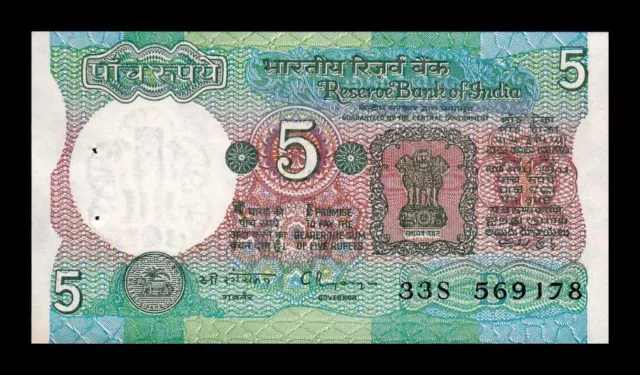 India 5 Rupees 1992-1997 Pick 80r Letter B Sign 87 Sc- aUnc