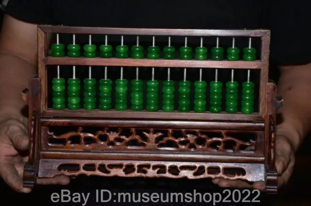 14 " Old Chinese Wood Green Jade Dynasty Palace Counting frame Abacus Bead