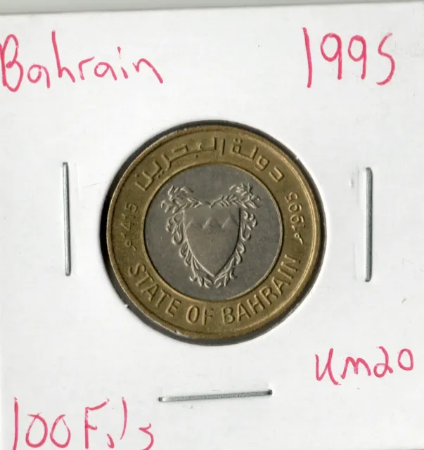 Coin Bahrain 100 Fils 1995 KM20, bimetallic