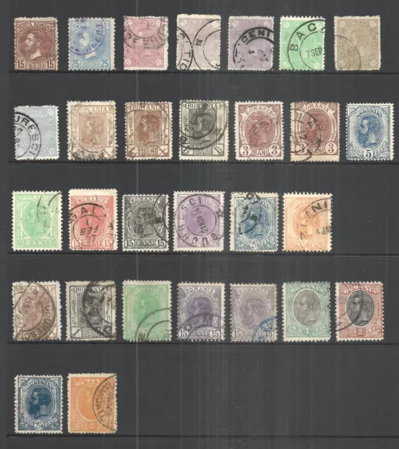 ROMANIA  VARIOUS USED ISSUES    1880 to 1918