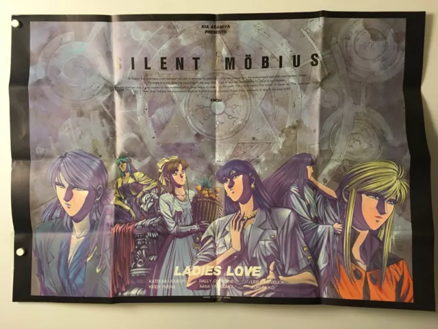 SILENT MÖBIUS:LADIES LOVE : 90s B1 size Mag Bonus Poster (Fold:NM