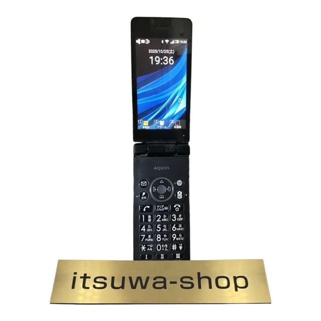 805SH softbank Sharp AQUOS 805SH Keitai 3 Black Android Flip Phone