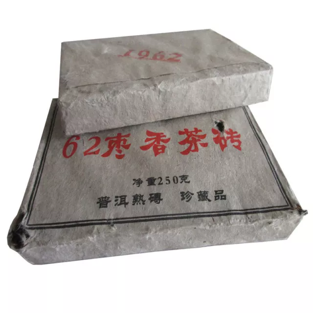 250g Long History Old Pu Er Pu-erh Tea Puer Tea Pu Erh Pu'er Puerh China Black