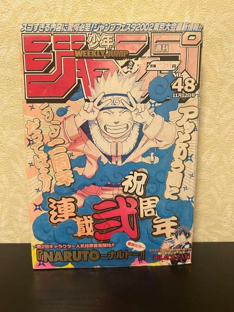 WEEKLY SHONEN JUMP 2001 No 48 Naruto 2nd Anniversary Masashi