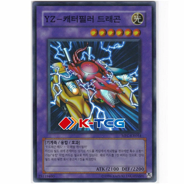 Yugioh Card "YZ-Tank Dragon" MFC-KR054 Korean Ver Super Rare