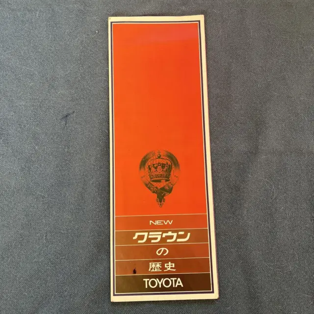 Toyota Crown History Brochure