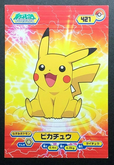 Pikachu SC Shiny Collection 1st Pokemon Card Game Holo Japanese NINTENDO  F/S