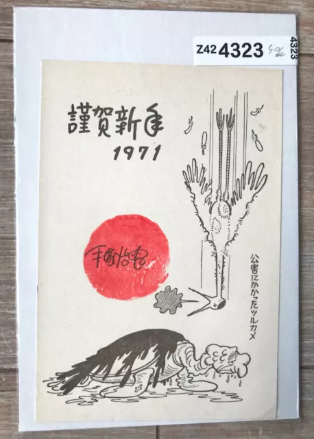 Osamu Tezuka Carte De Voeux / Carte Postale Japon " Tortue " 1971 Rare