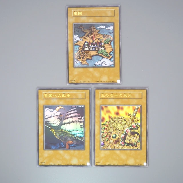 Yugioh Duel Yu-Gi-Oh! Duelist Kingdom Token Cards  Set Sail For Glory &  King's Hand Tokens YGLD S079 Card