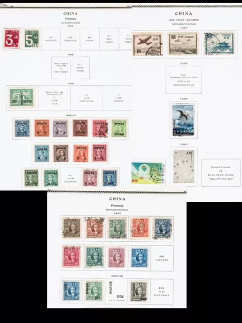 China Republic Formosa 1945 – 1960 Provincial Overprints Taiwan Airmail