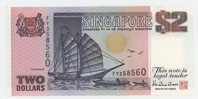 Singapore 2 Dollars ND 1992 Pick 28 UNC Uncirculated Banknote