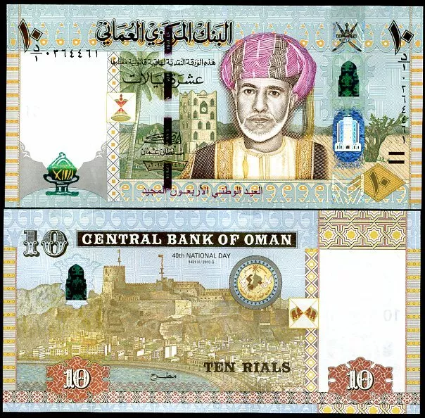 Oman 10 Rials 2010/2012 AH1431 Comm. P 45 UNC NR