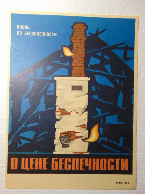Original Fire Hazard Safety Poster Soviet vintage fire fighter sign furnace