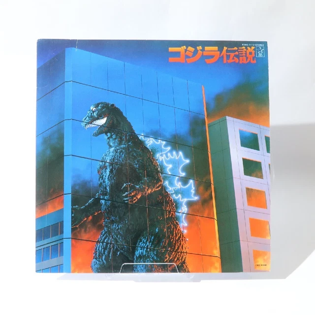 Godzilla Legend Ii Iii Akira Ifukube King Record Lp Piece Set Pay With