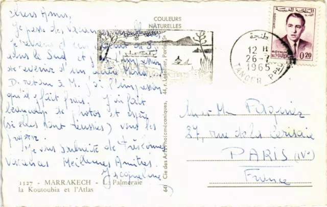 CPM Marrakesh - La Koutoubia et l'Atlas MOROC (880505) 2
